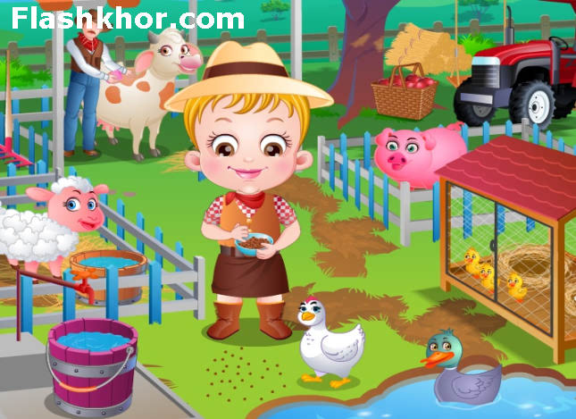 بازی آنلاین بچه داری هیزل کوچولو و تور مزرعه داری - دخترانه فلش