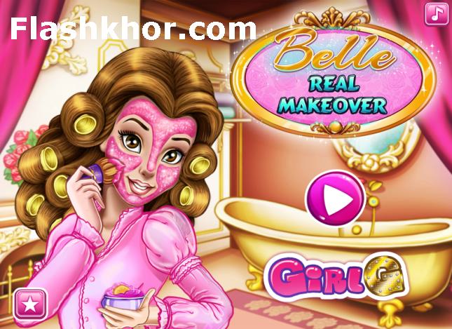 بازی آنلاین آرایش و مدل لباس شاهزاده بل - دخترانه فلش