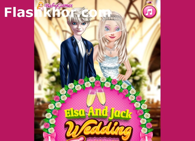 بازی السا و جک فراست عاشقانه عروسی آنلاین