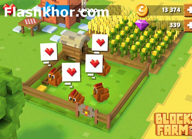 بازی مزرعه دار برای کامپیوتر جدید آنلاین مزرعه بلاکس
