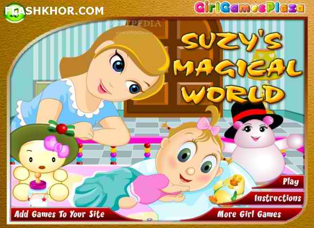 بازی آنلاین دنیای جادویی سوزی کوچولو - دخترانه بچه داری فلش