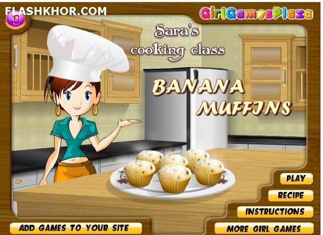 بازی آنلاین آشپزی کلوچه موز - دخترانه فلش