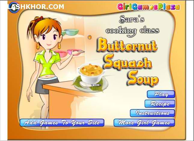 بازی آنلاین آشپزی سوپ کدو - دخترانه فلش
