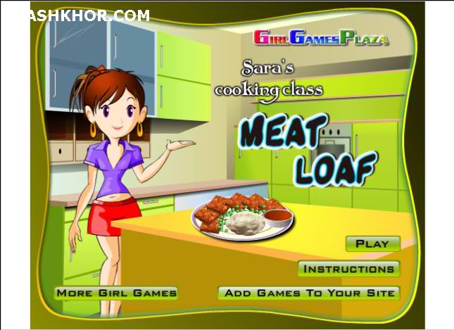 بازی آنلاین آشپزی خوراک گوشت و سبزی - دخترانه فلش